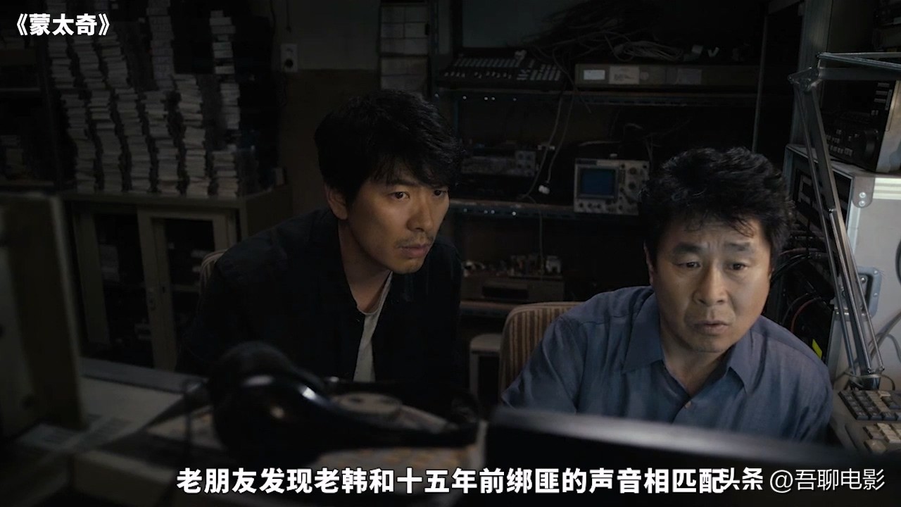 一道疤引出21年前的血案,一道疤痕完整版