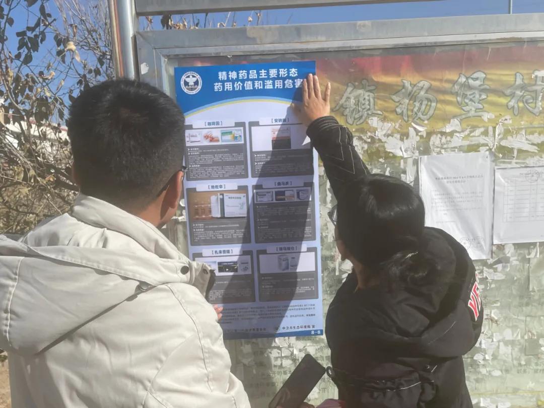 督导禁毒扶贫工作,禁毒脱贫工作开展情况