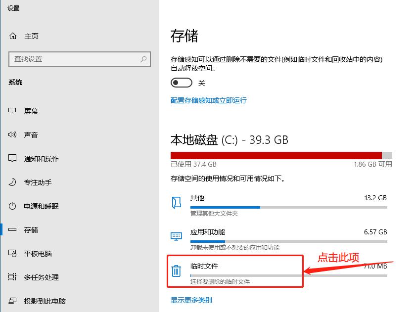 c盘满了win10怎么解决,c盘没空间了怎么扩大内存