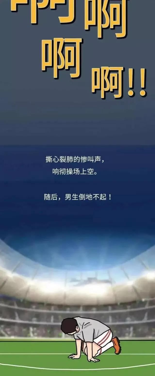 男人被踢裆会有什么后果,男人被踢裆有什么影响