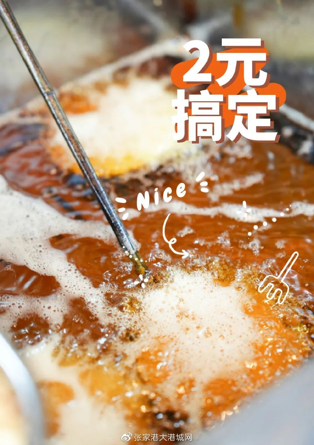 在张家港没钱可以做什么生意,张家港50万能做什么