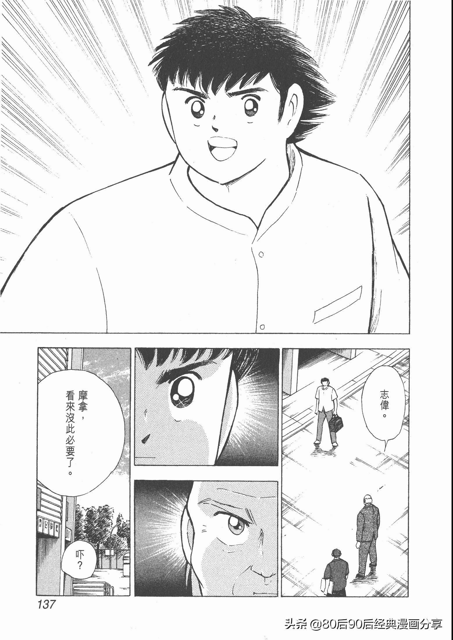 瓒崇悆灏忓皢roadto2002绮よ,roadto2002