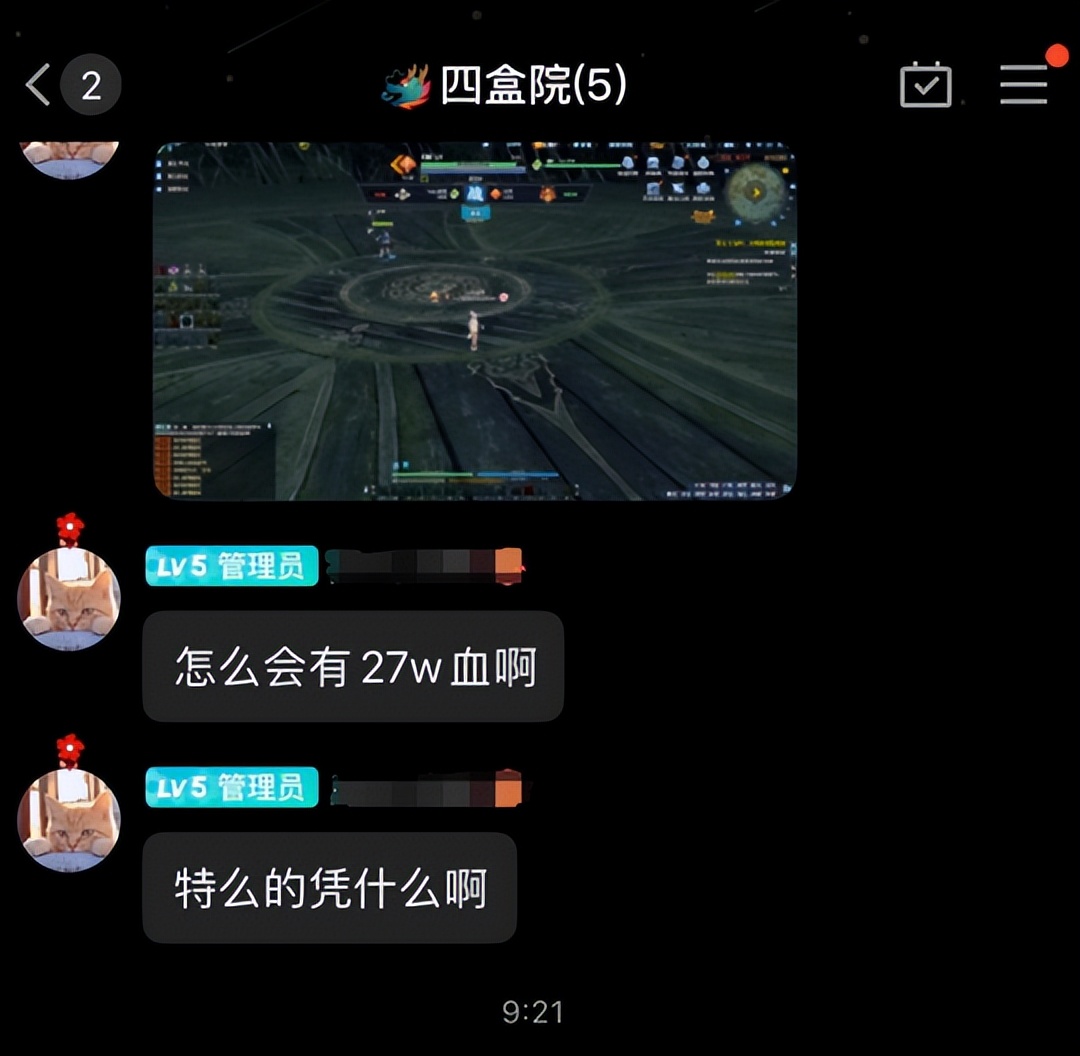 腹肌爆衣还有骚操作？天刀27W血霸气神威，打起来脆皮一个