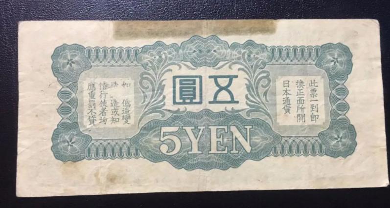 二战日本陆军士兵要多少钱,二战军饷