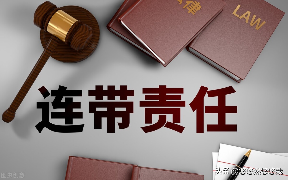 公司与个人财产混同责任承担,以人格混同为由执行公司财产