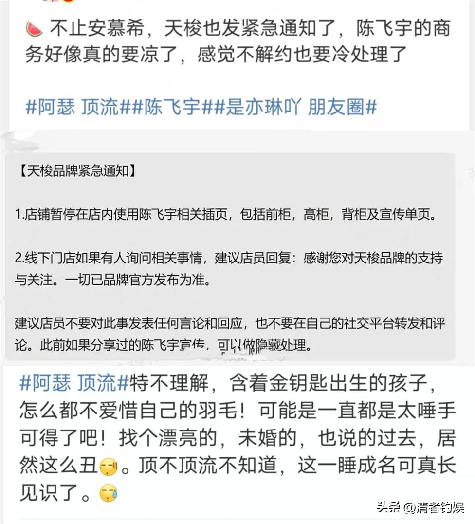 刘昊然朱一龙杀破狼,刘昊然朱一龙现状