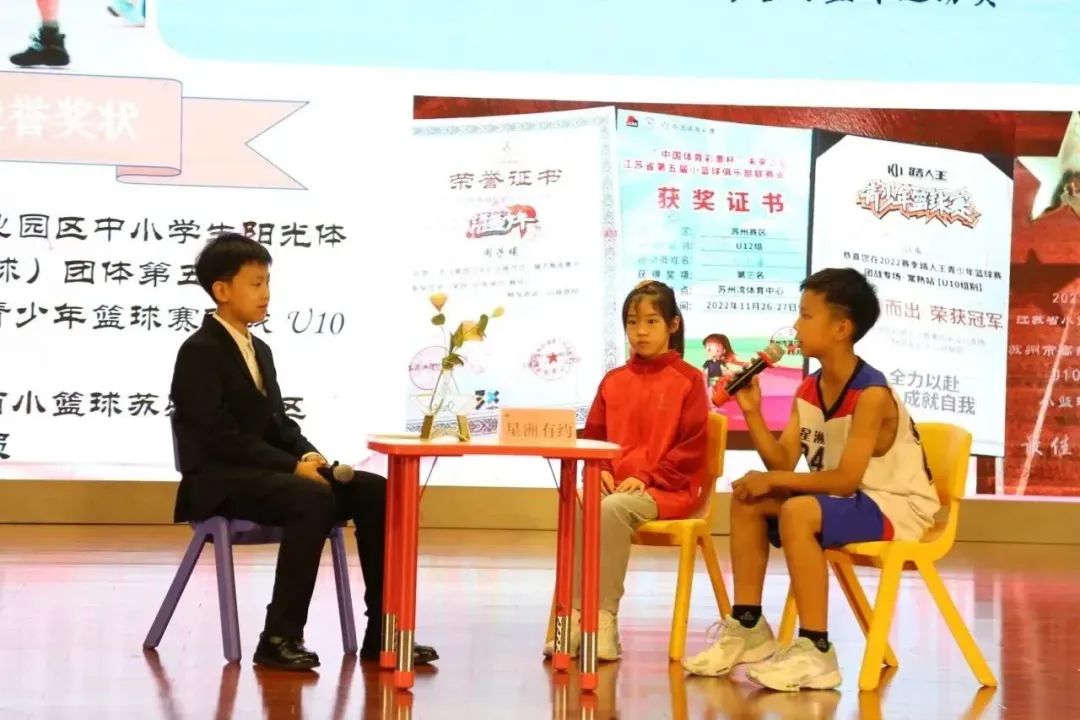 苏州小学开学计划表,江苏省苏州小学最新开学通知