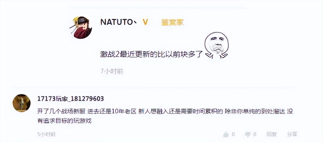 激战2国服,激战2国服更新周常