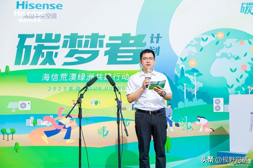 海信中央空调的理念,海信中央空调品质之选