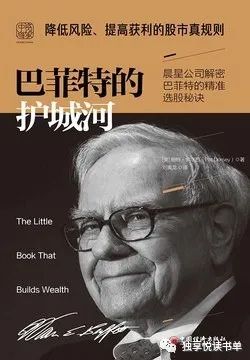 经济投资必读书籍,投资理财类书籍推荐