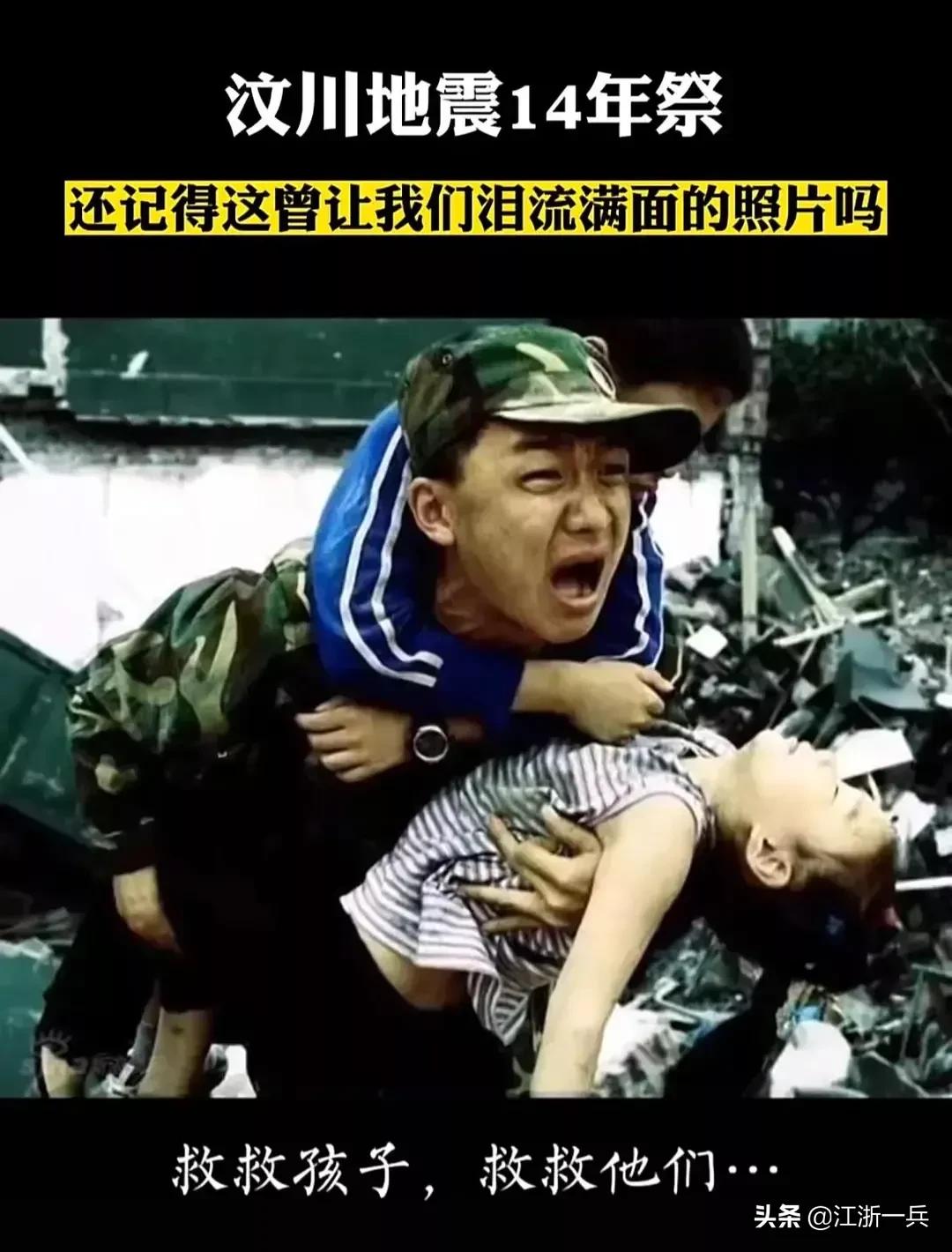 512汶川地震国际护士节13周年文案,护士节和汶川地震的日子