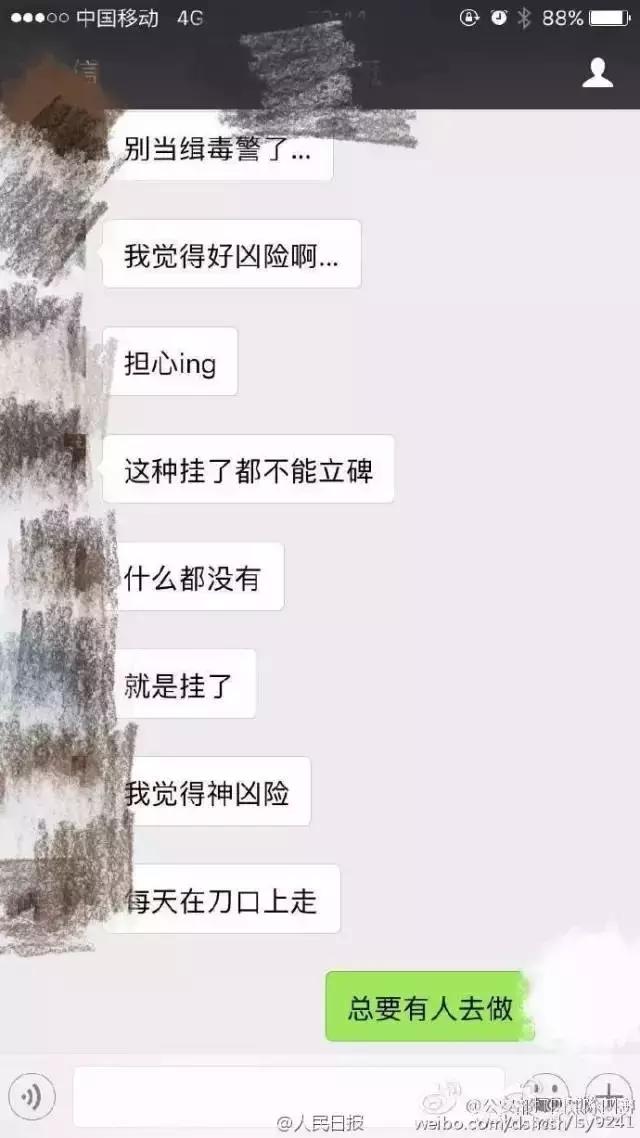 吸毒男得影帝,吸毒明星的复出和缉毒警的关系