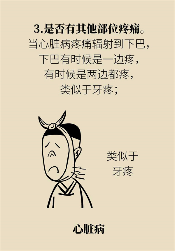 左手臂发麻左胸不舒服是心脏病吗,左手臂疼痛是什么原因和征兆