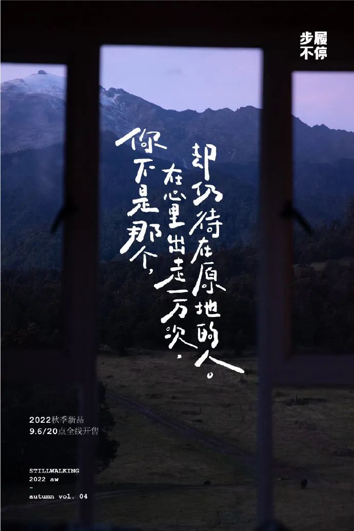 淘宝最火爆的文案,淘宝的文案都有哪些