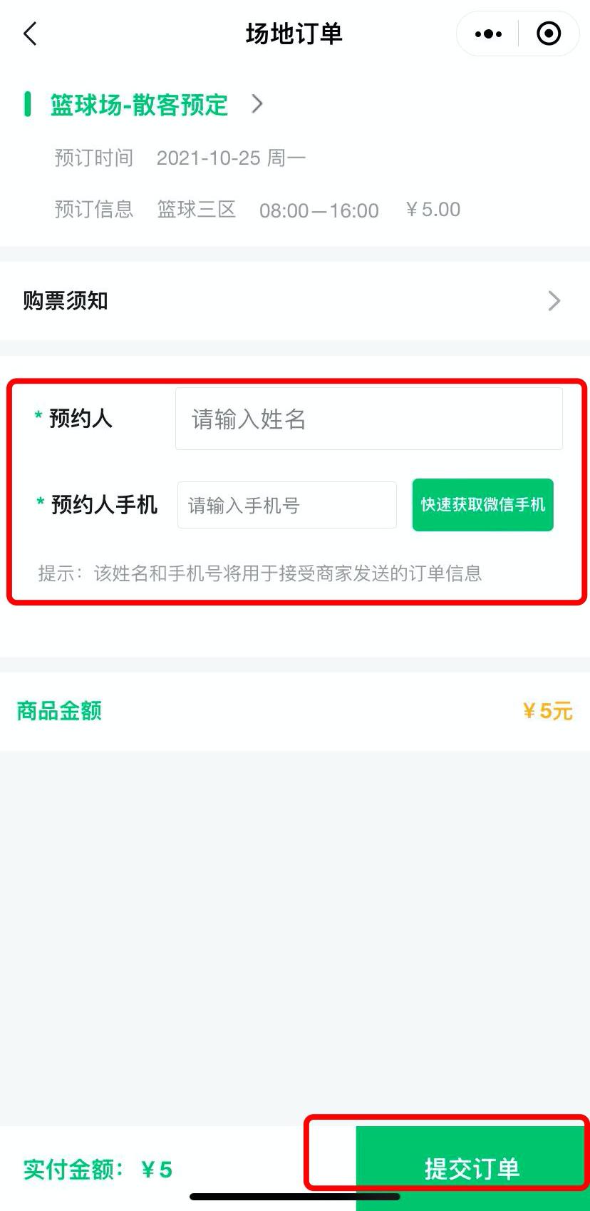 刷爆这个圈｜昌平人家门口的这些运动场地，为您打造15分钟运动生活圈