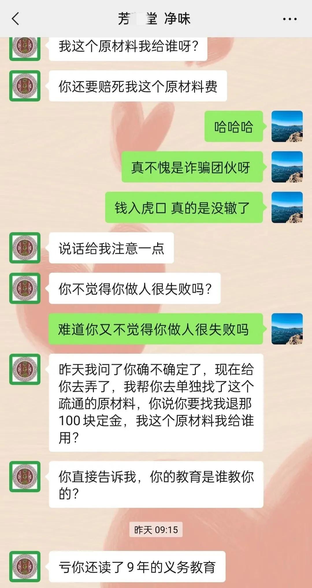 十年狐臭一招改善,狐臭治疗经验分享