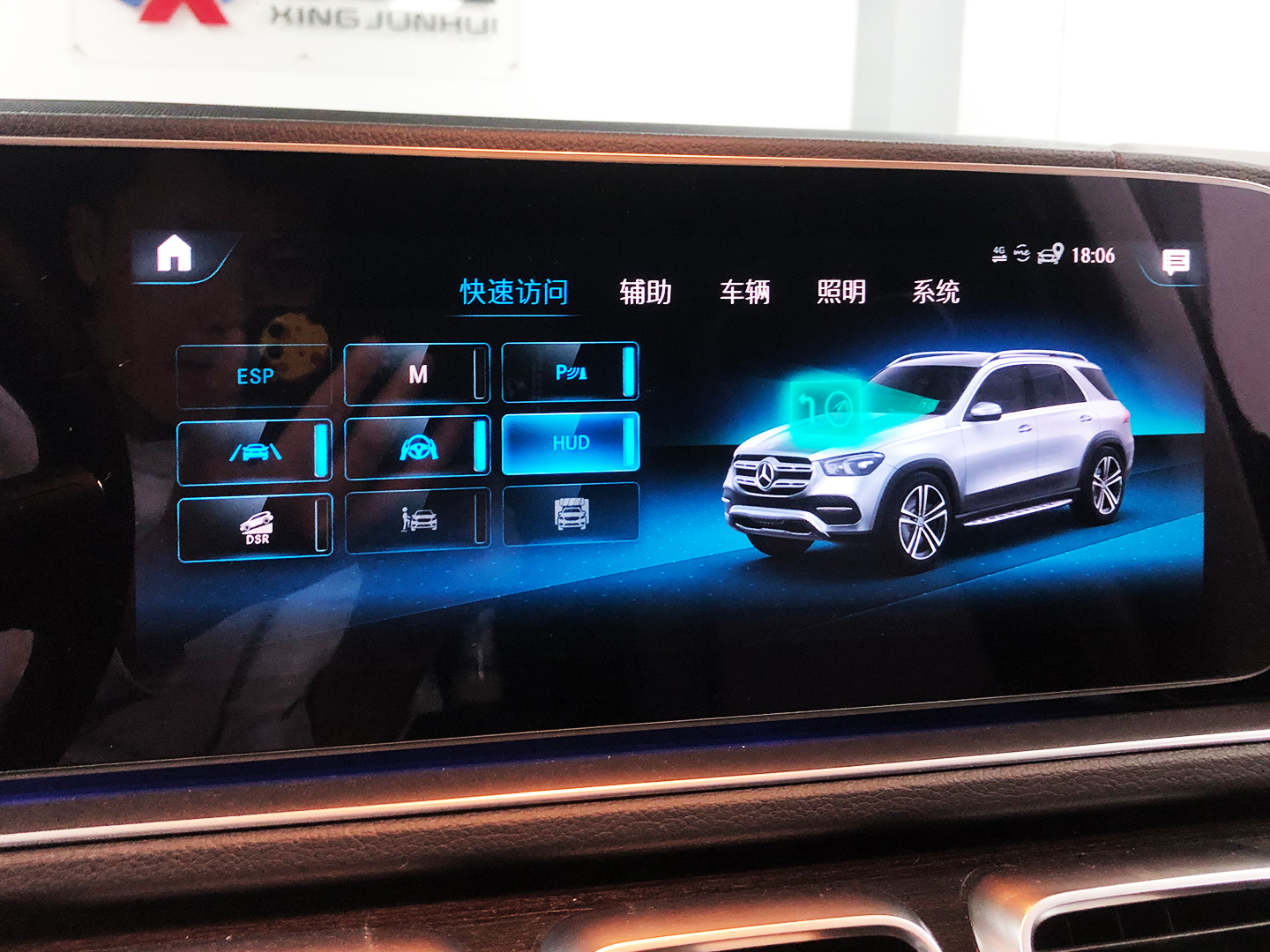 奔驰gle450手势控制展示,奔驰gle450hud安装教程