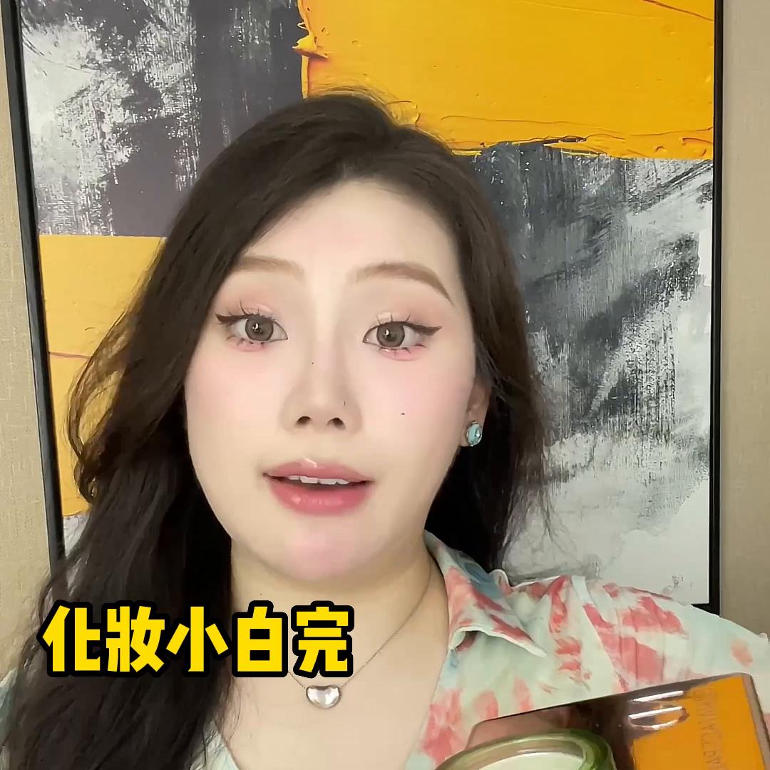 化妆小白练手必备18款美妆单品,初学者必备护肤彩妆推荐