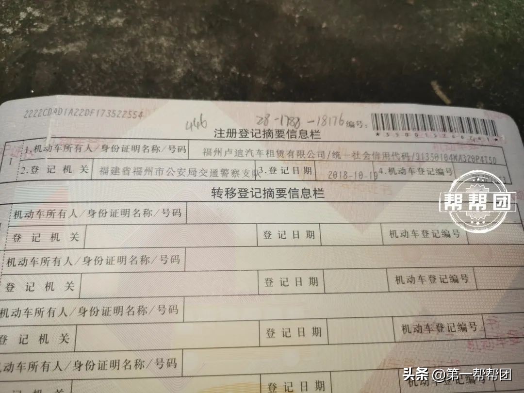 联动云二手车处理,买联动云的二手车会被拖回去吗