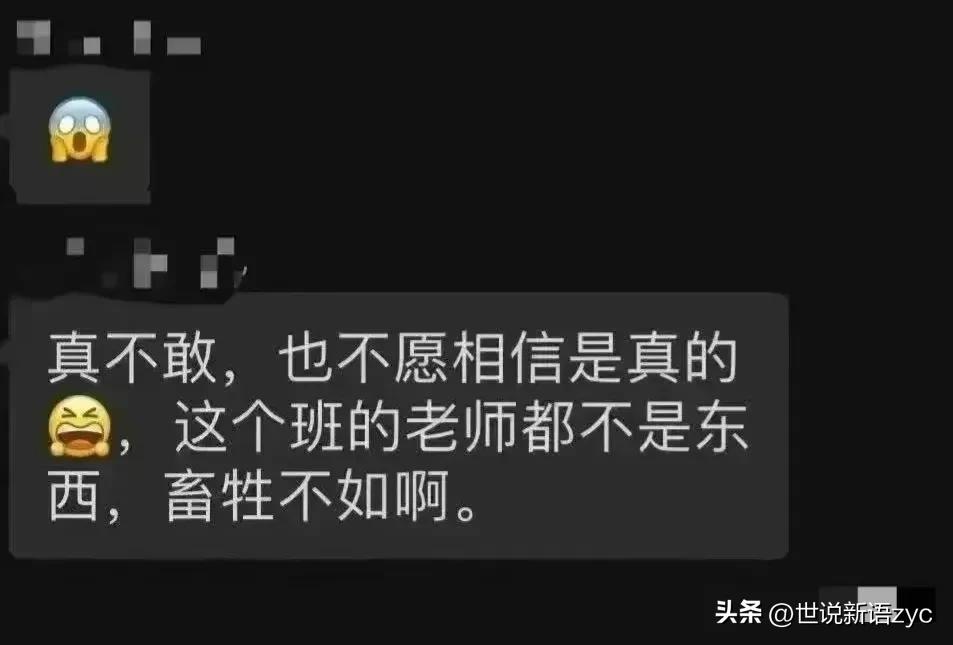 东莞涉事幼师被拘,东莞涉事幼师已被刑拘判多久