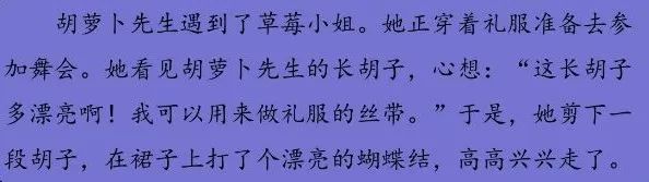 三年级上册语文课后练习题及答案,部编版语文三年级下册课后习题