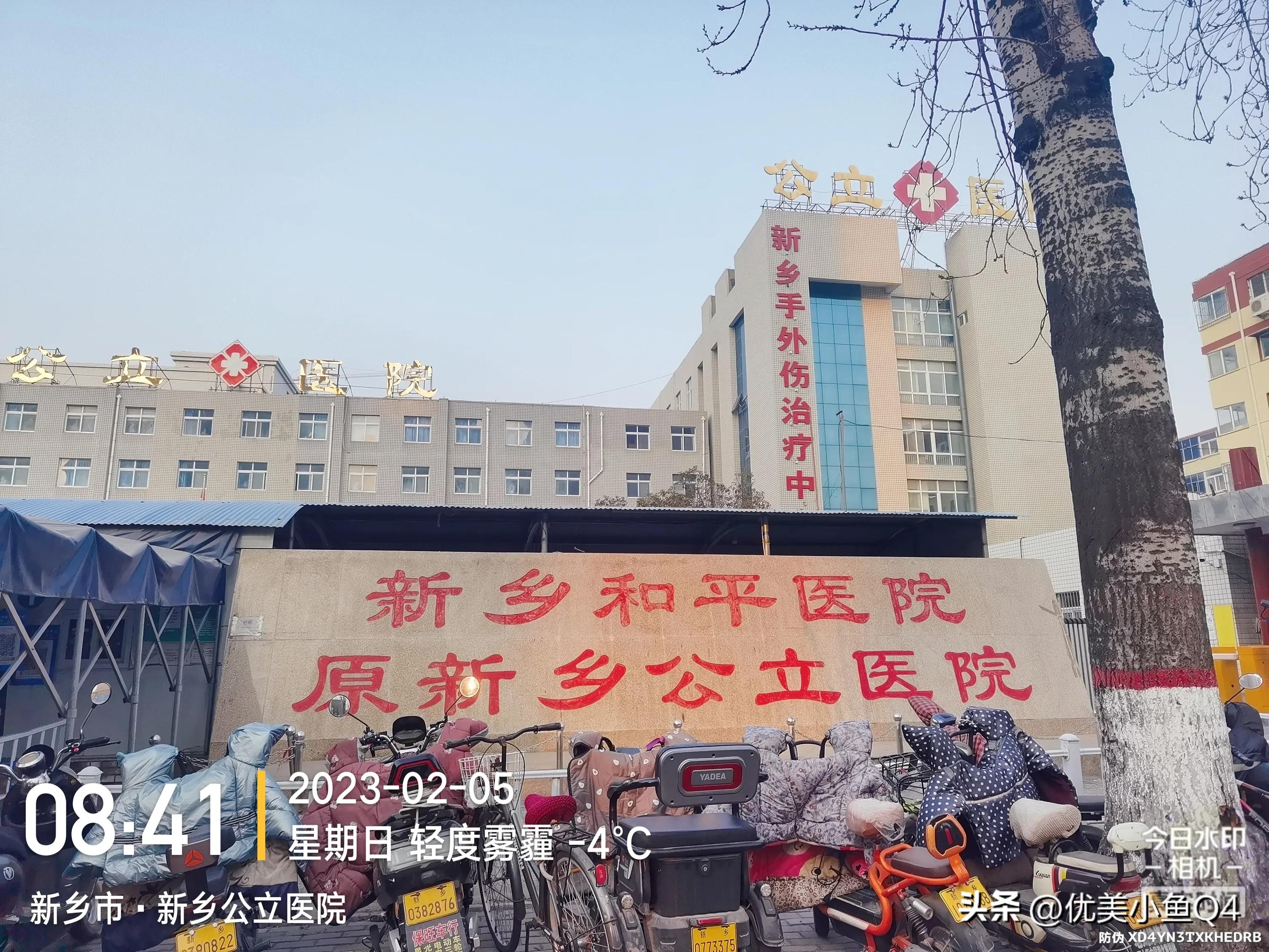 新乡市各个医院名称及特色科室,新乡市第二附属医院精神病医院