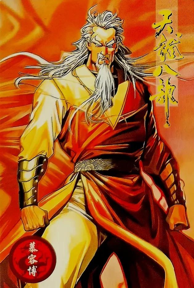 水浒卡重出江湖卡片,小虎队水浒卡