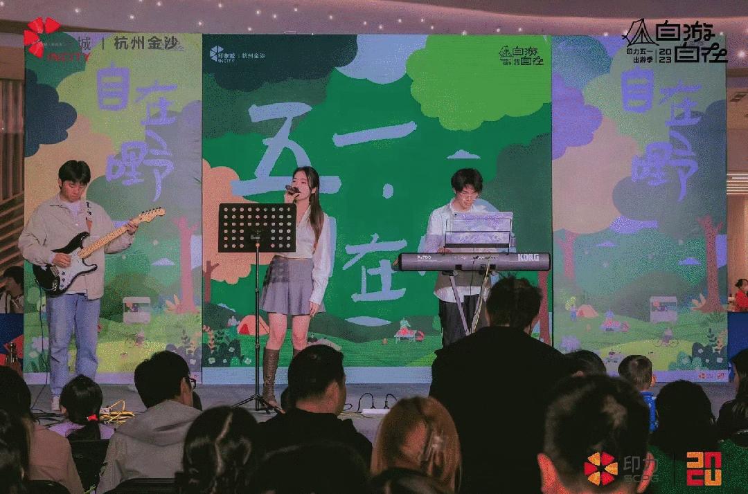 超强品牌力启示录，杭州金沙印象城释放先锋力潜能