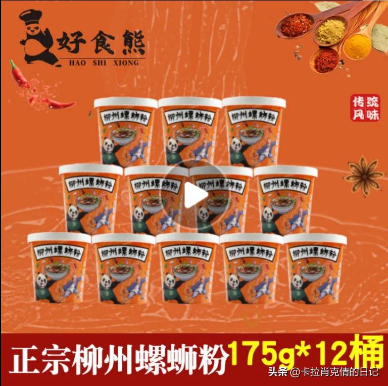 十分米商贸和三六六教育之间是什么关系，旗下有多少产品？