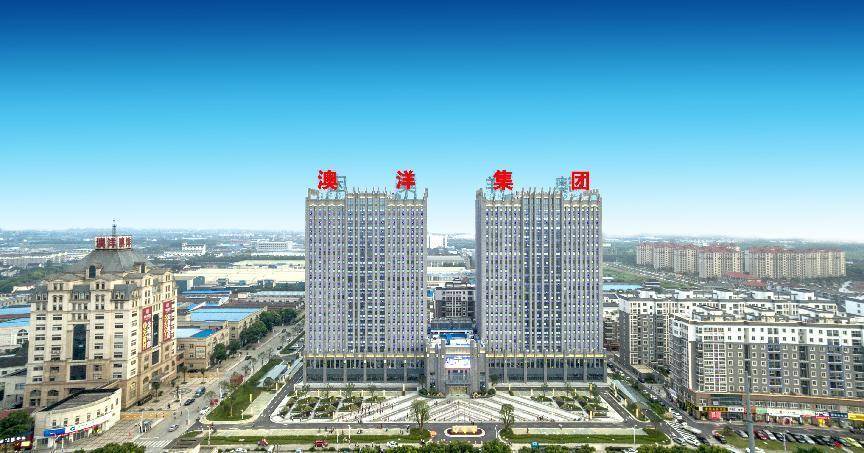 澳洋服饰——浩瀚博大敢为人先