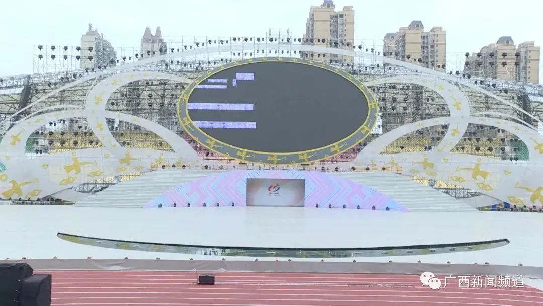 广西区运会群众赛事,广西第十五届运动会在贵港市举行