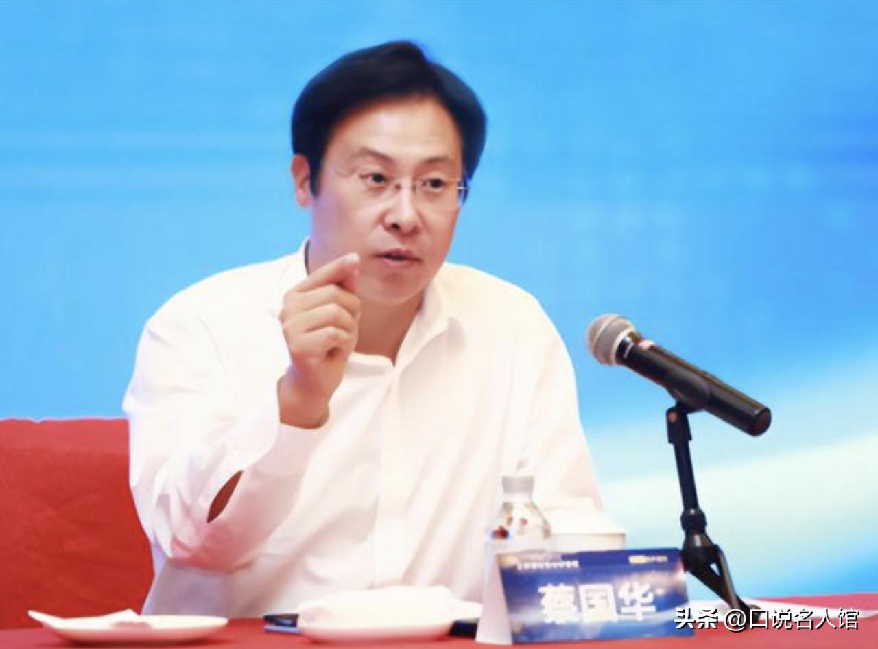 一条皮带22万，日均花销40万，“巨贪”蔡国华的腐败有多令人咋舌