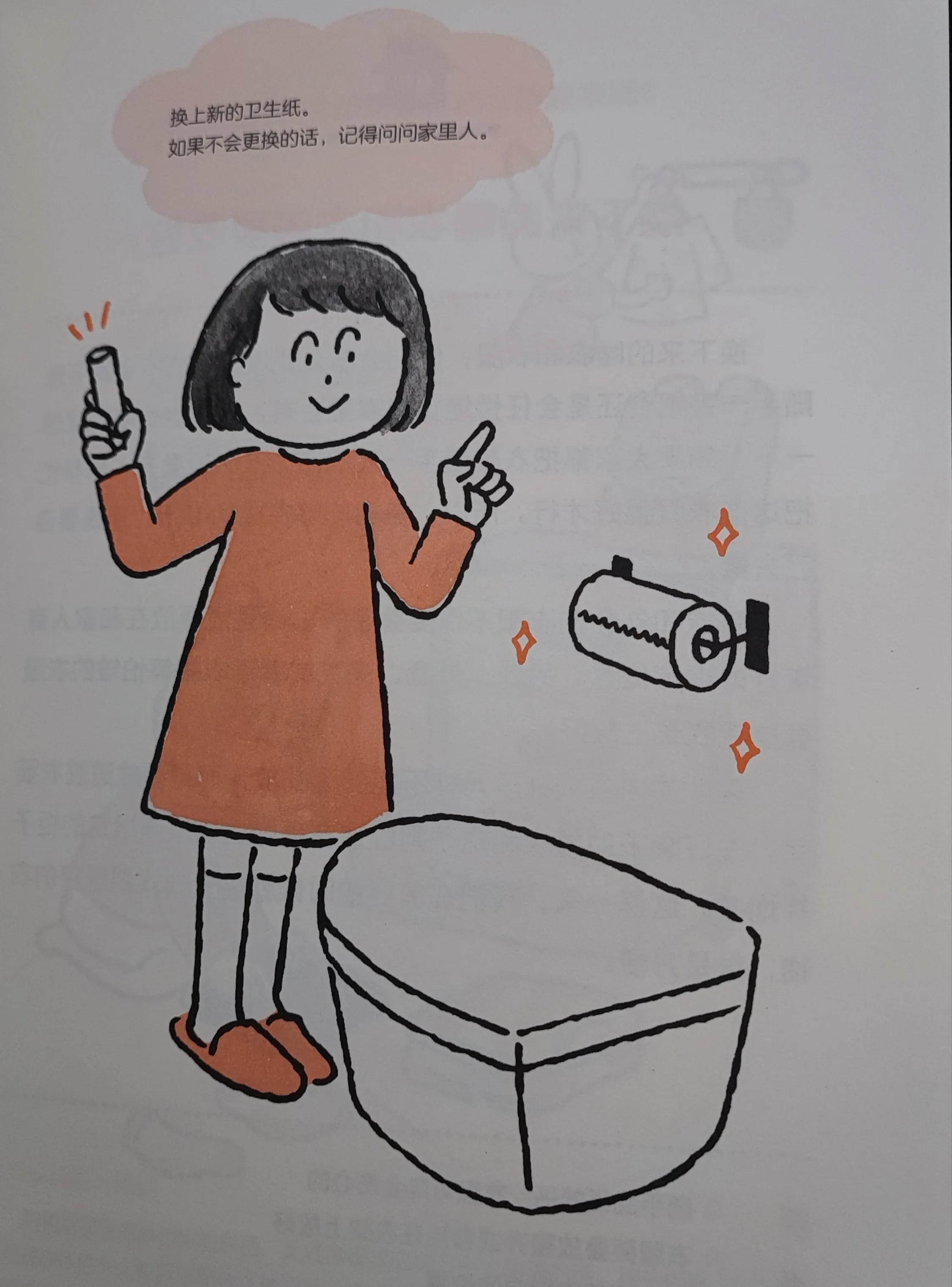 礼仪养成要从小开始,教你懂点社交礼仪