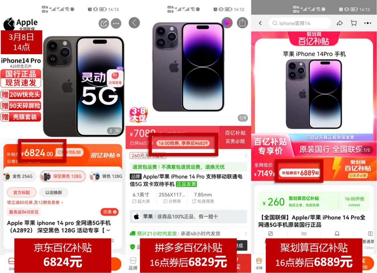 京东百亿补贴macbookpro,m2macbookpro京东百亿补贴