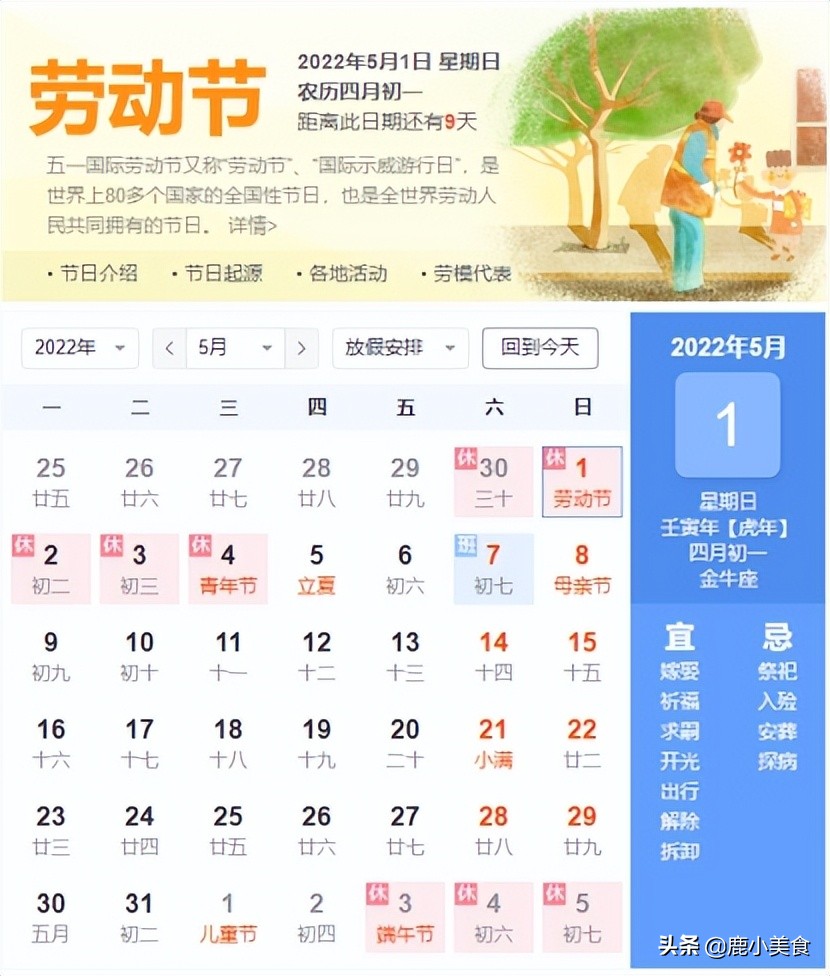 五一回家带什么酒好,五一带什么牌子的酒好