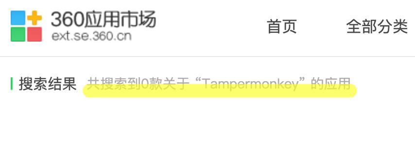 强大到没有朋友的浏览器插件,非常好用的浏览器扩展插件