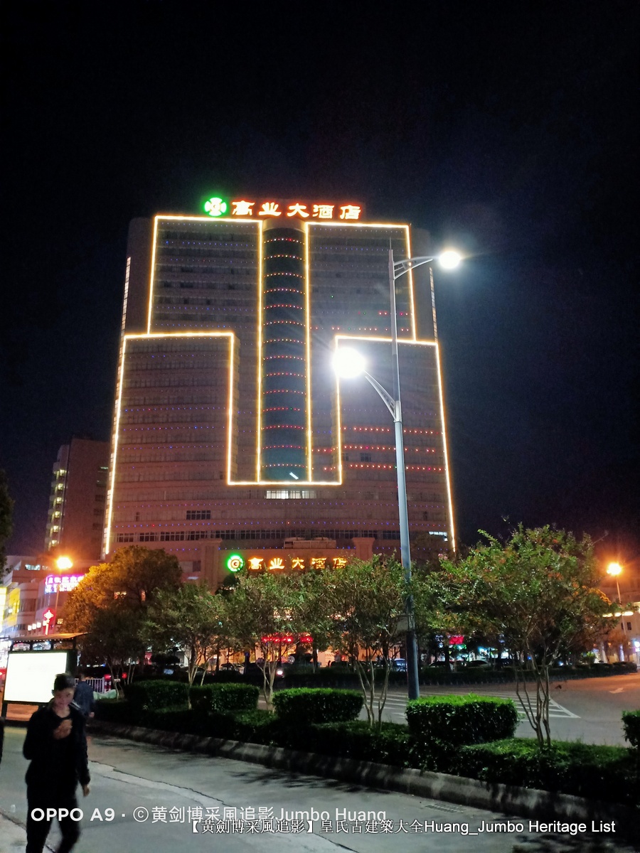 第3078回:广东第一田都斛镇,斗山不一样的烟火