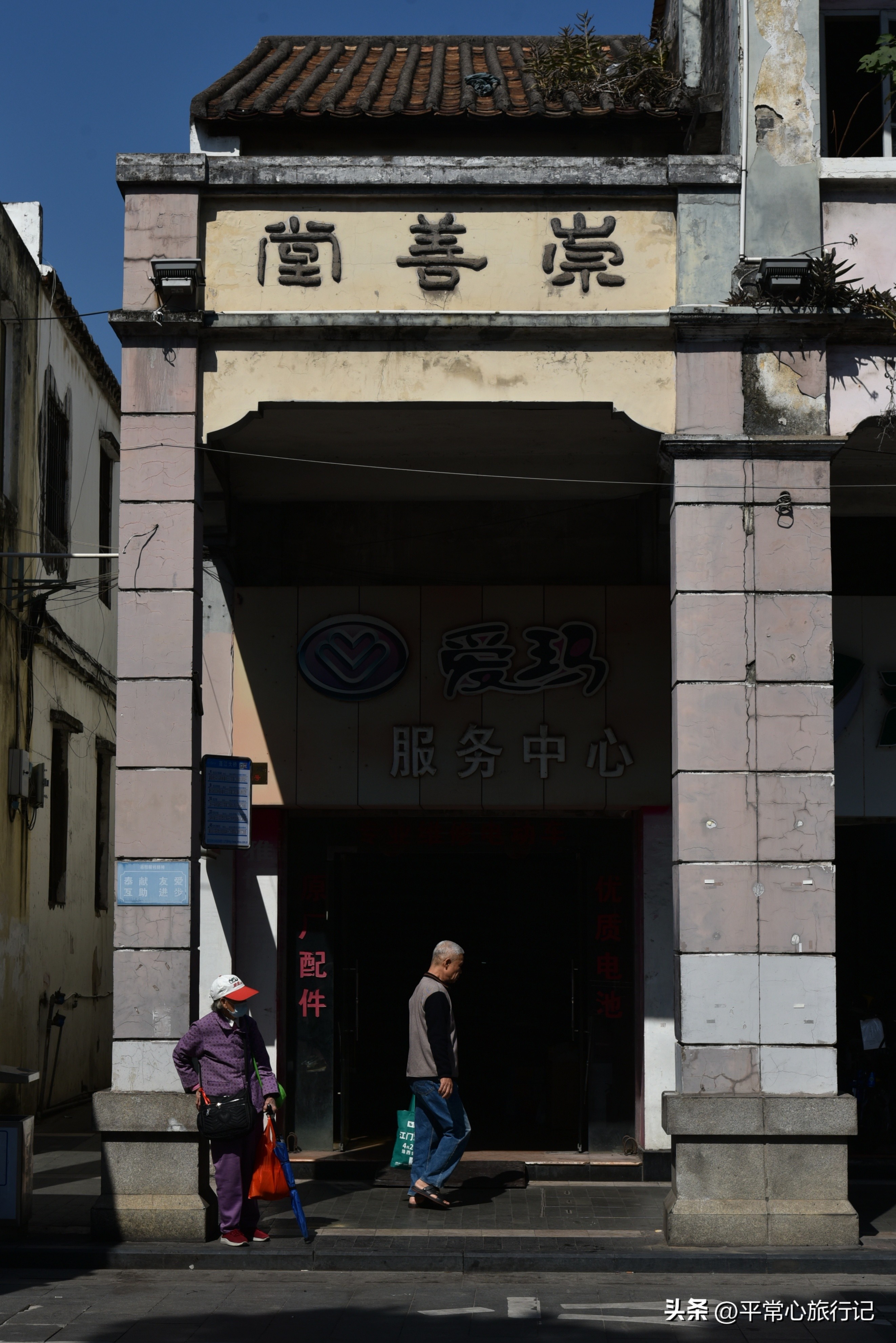 狂飙江门取景地打卡旧厂街,江门三十三墟街景点介绍