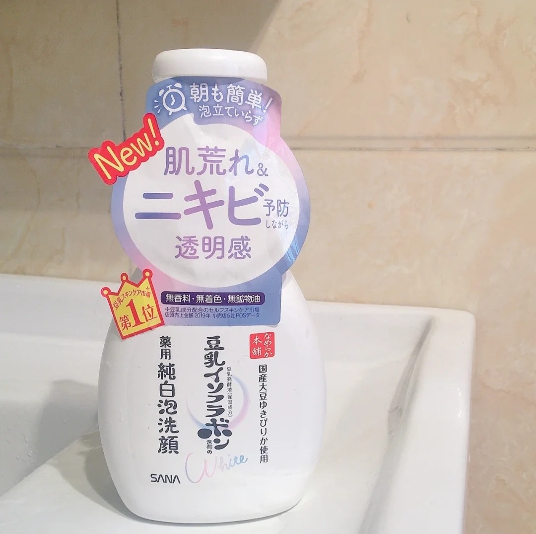 watson平价好用的氨基酸洗面奶,推荐几款好用的平价洗面奶