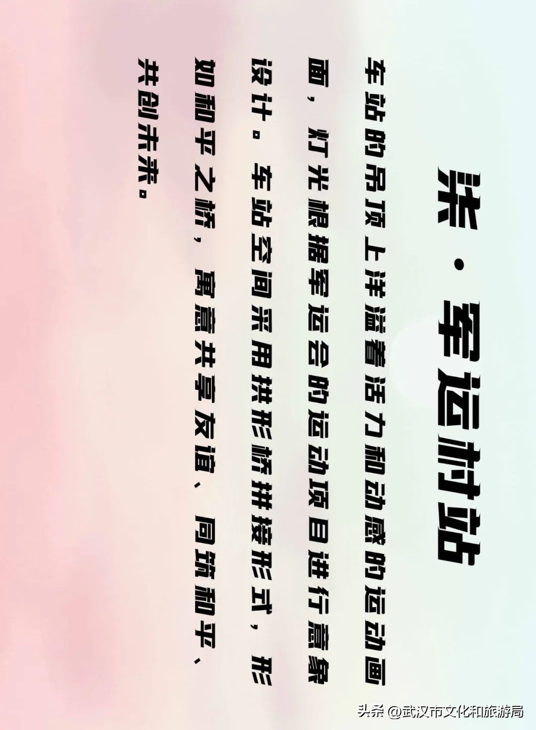 武汉地铁8号线南延到大桥新区吗,地铁站好玩地方