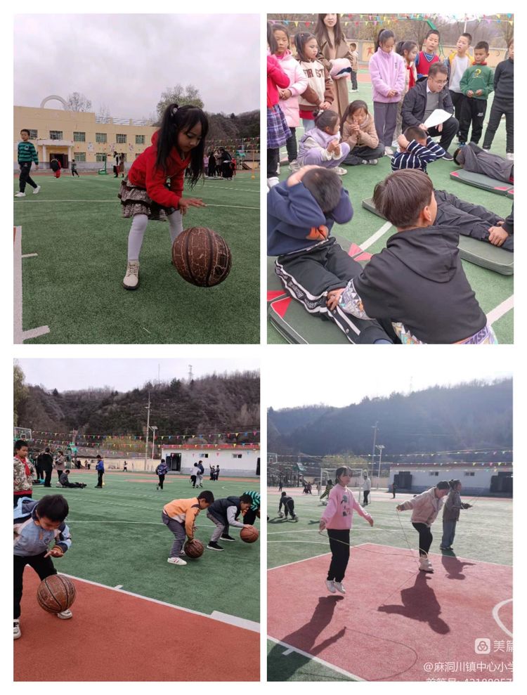 麻洞川镇中心小学2022年秋季缤纷体育运动节