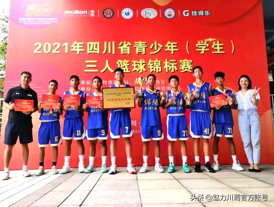 绵阳中学实验学校体训队,绵阳中学实验学校足球队全国水平