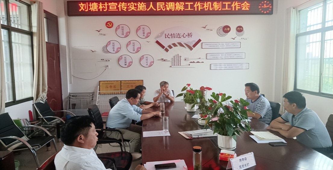 党建引领多元调解,党建引领锻造基层调解队伍