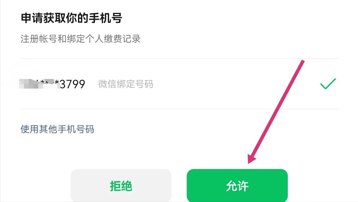 农村人缴纳城乡居民保险可以吗,农村居民保险从哪一年开始交的