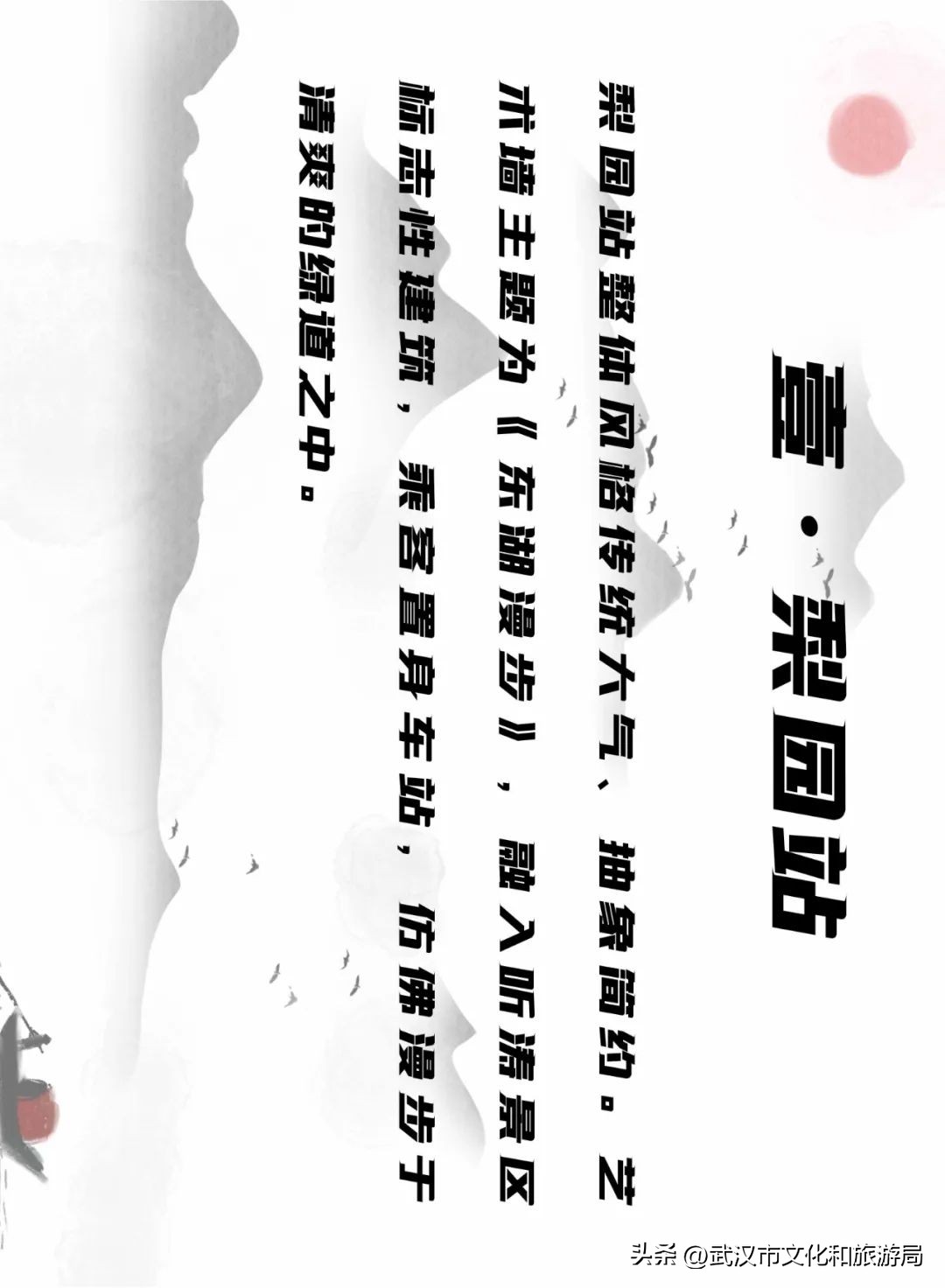 武汉地铁8号线南延到大桥新区吗,地铁站好玩地方