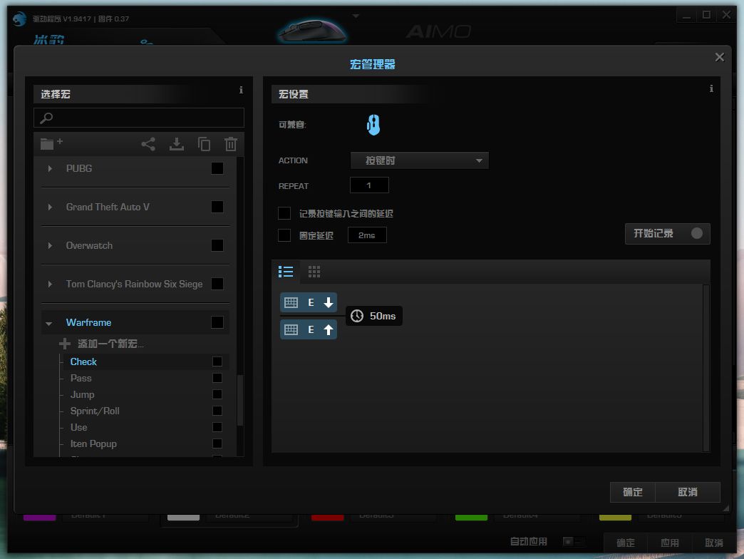 专业操控也可以很RGB冰豹KoneXPAir无线游戏鼠标体验
