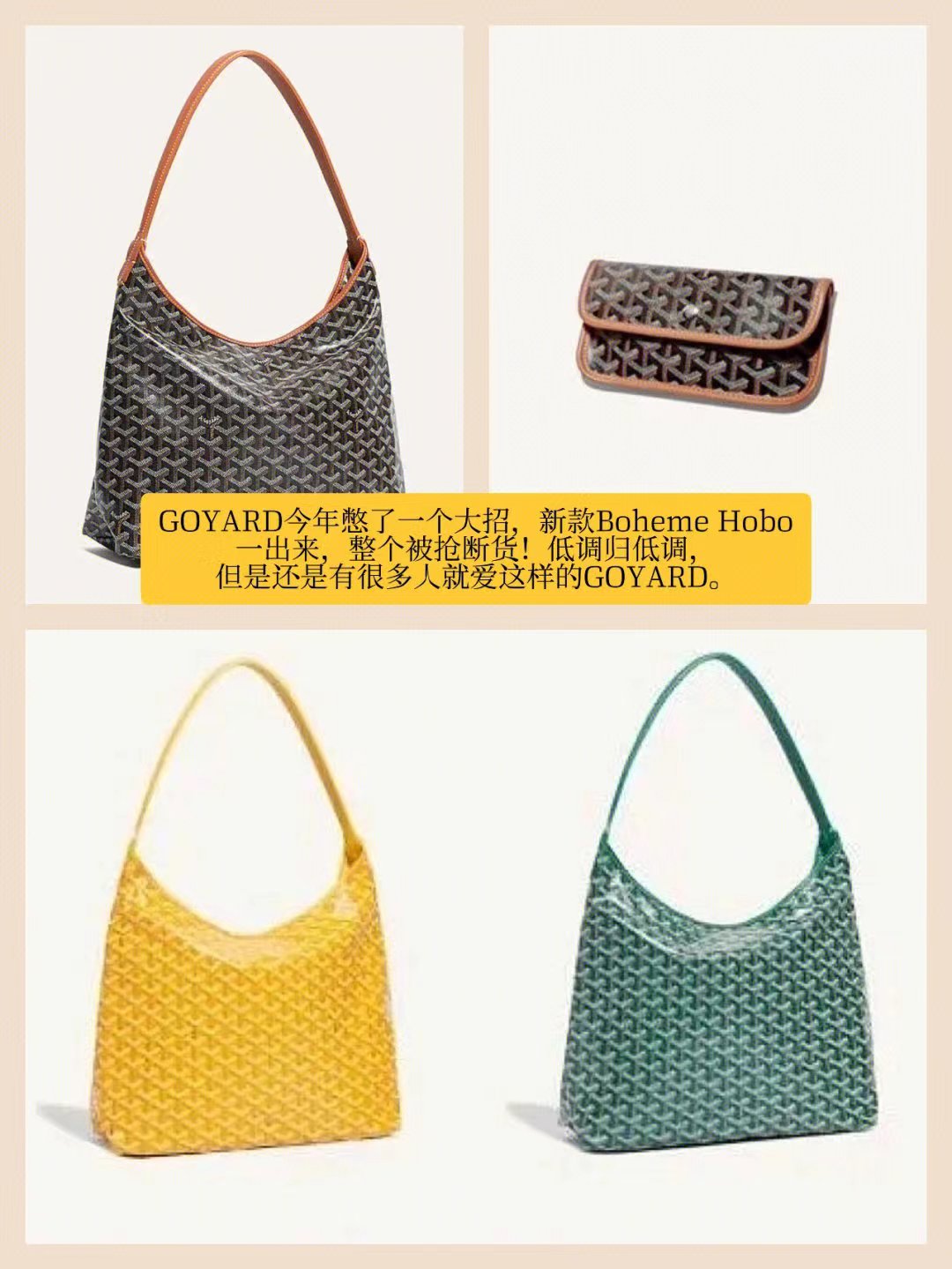 值得背的三款包,秋冬必备的名牌包有哪些