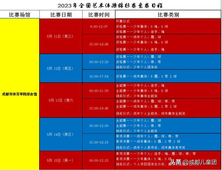 老球迷泪流满面,老球迷已泪流满面