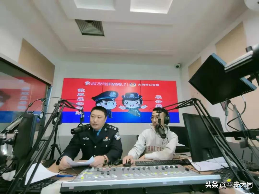 【微笑服务在公安】大同市公安局反诈中心“反诈天团”走进直播间，为您织密春节期间“反诈安全网”！