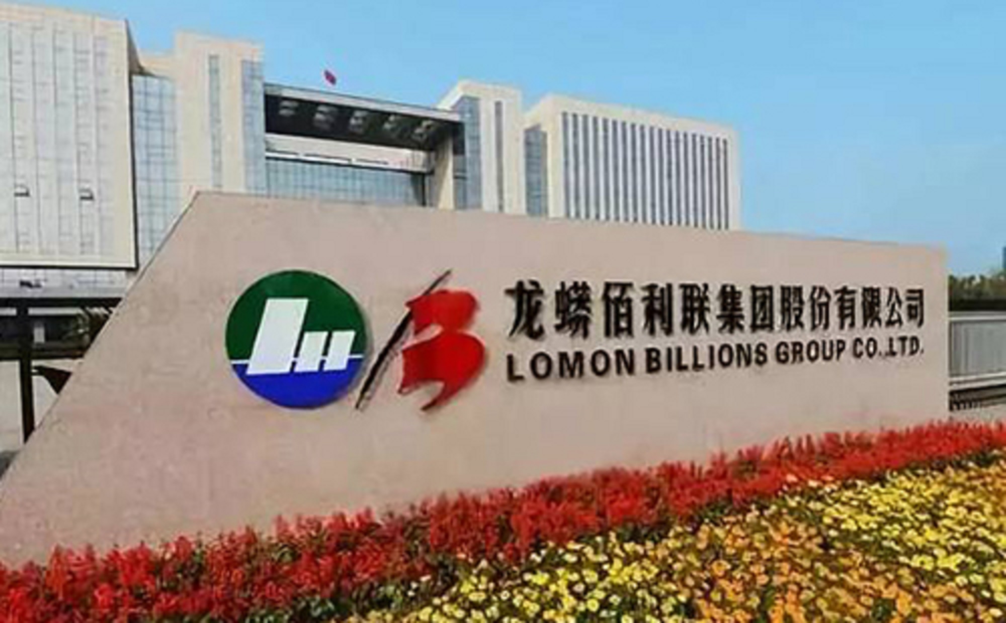 焦作市年轻一代民营企业,焦作市第一大民企